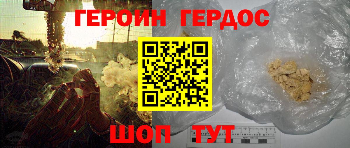Артём  Героин гречка  Вход с VPN 