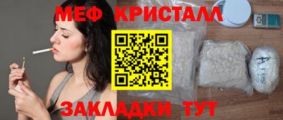 дистиллят марихуана Ангарск