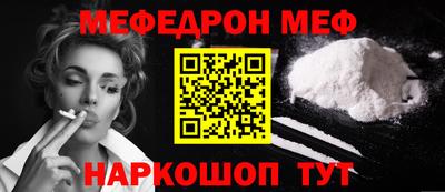 ALPHA-PVP Баксан