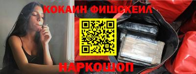 каннабис Анжеро-Судженск