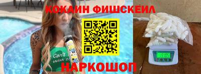 дистиллят марихуана Ангарск