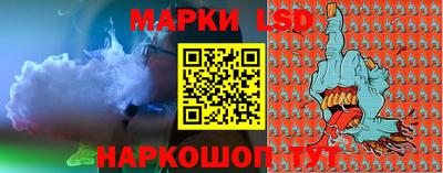 марки nbome Аша