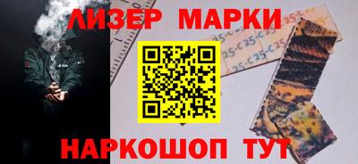 каннабис Анжеро-Судженск