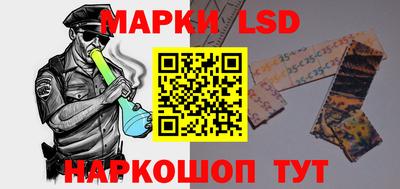 марки nbome Аша
