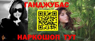 ALPHA-PVP Анапа