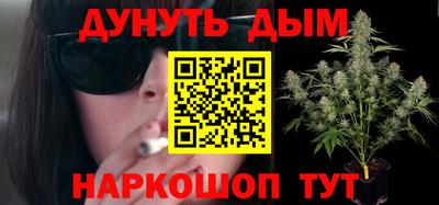 ALPHA-PVP Анапа