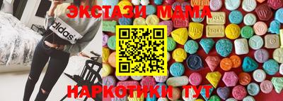 каннабис Анжеро-Судженск