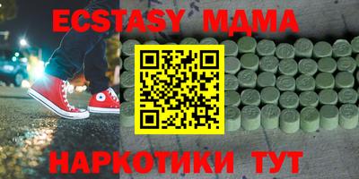 марки nbome Аша