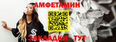 каннабис Анжеро-Судженск