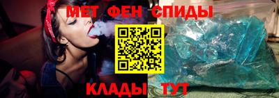 ALPHA-PVP Баксан