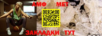 ALPHA-PVP Анапа