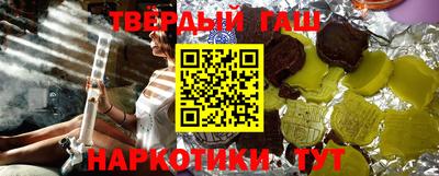 каннабис Анжеро-Судженск