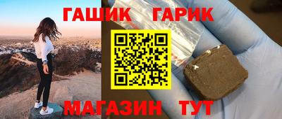 ALPHA-PVP Баксан