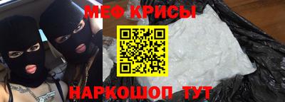 ALPHA-PVP Анапа