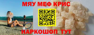 каннабис Анжеро-Судженск
