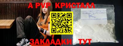 дистиллят марихуана Ангарск