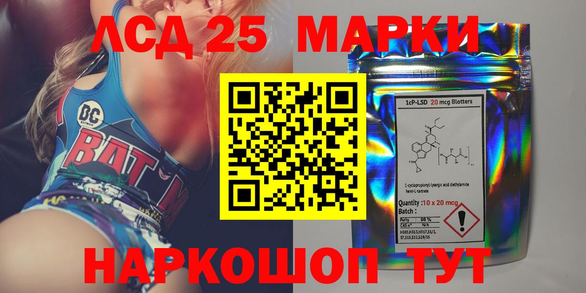 Лсд 25 экстази кислота Артём