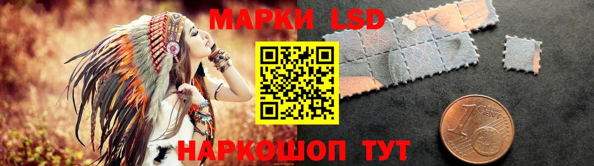 LSD-25 экстази ecstasy  Лсд 25 экстази кислота  Артём  Вход с VPN 