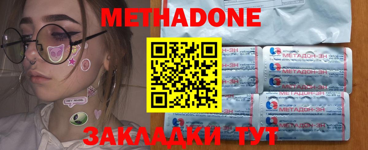 Артём  OMG ссылки  Вход с VPN  Метадон methadone 
