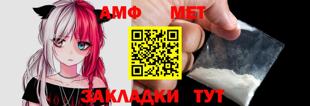 Метамфетамин витя  Метамфетамин витя  Артём  Вход с VPN 