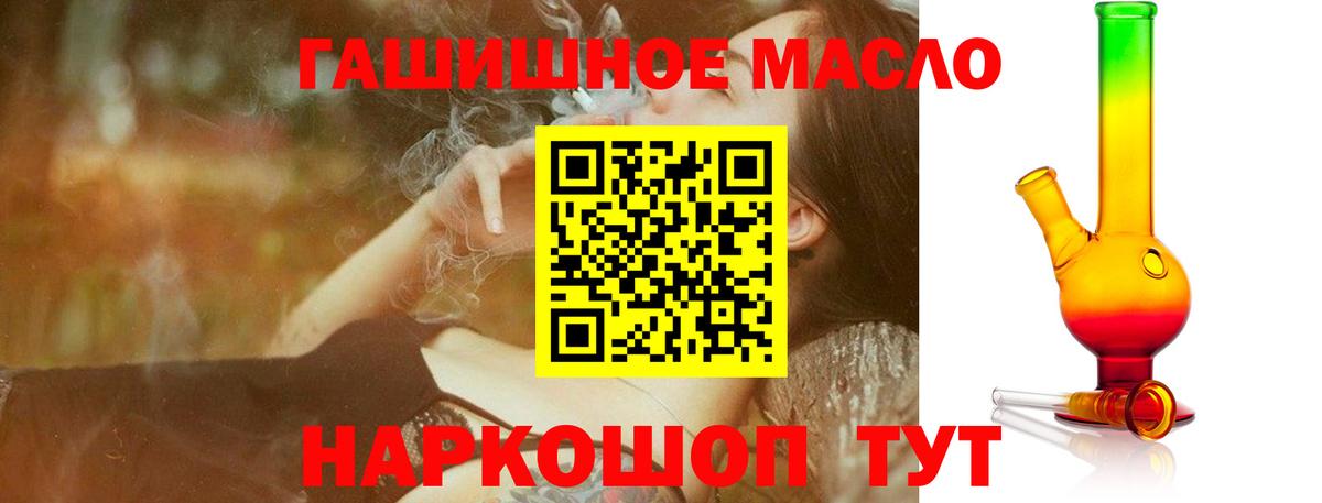 Дистиллят ТГК вейп  Вход с VPN  Артём 
