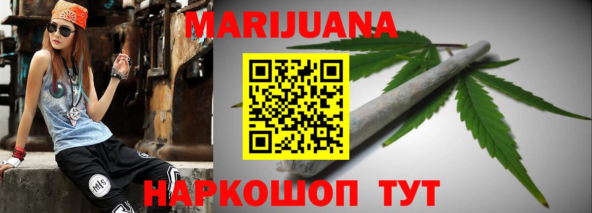 Шишки марихуана THC 21% Артём