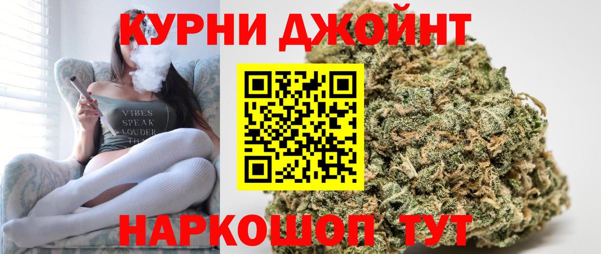 Каннабис конопля  Вход с VPN  МАРИХУАНА MAZAR  Канабис Amnesia  Артём 